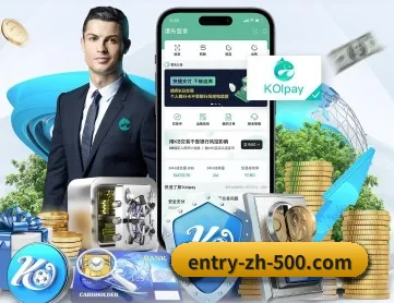 500彩票 APP 深度功能