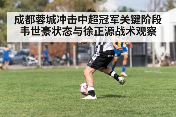soccer player dribbling action