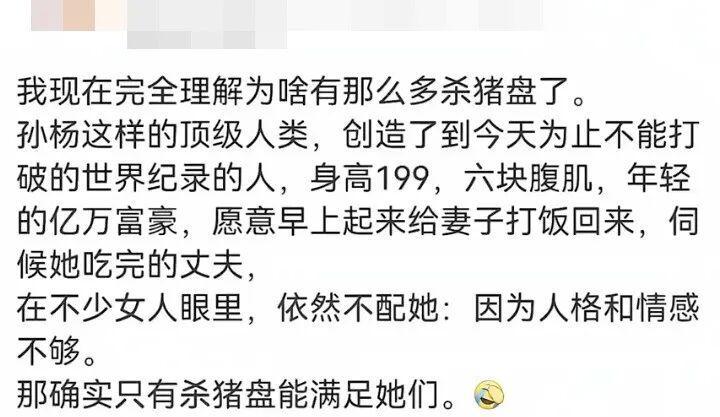 西甲