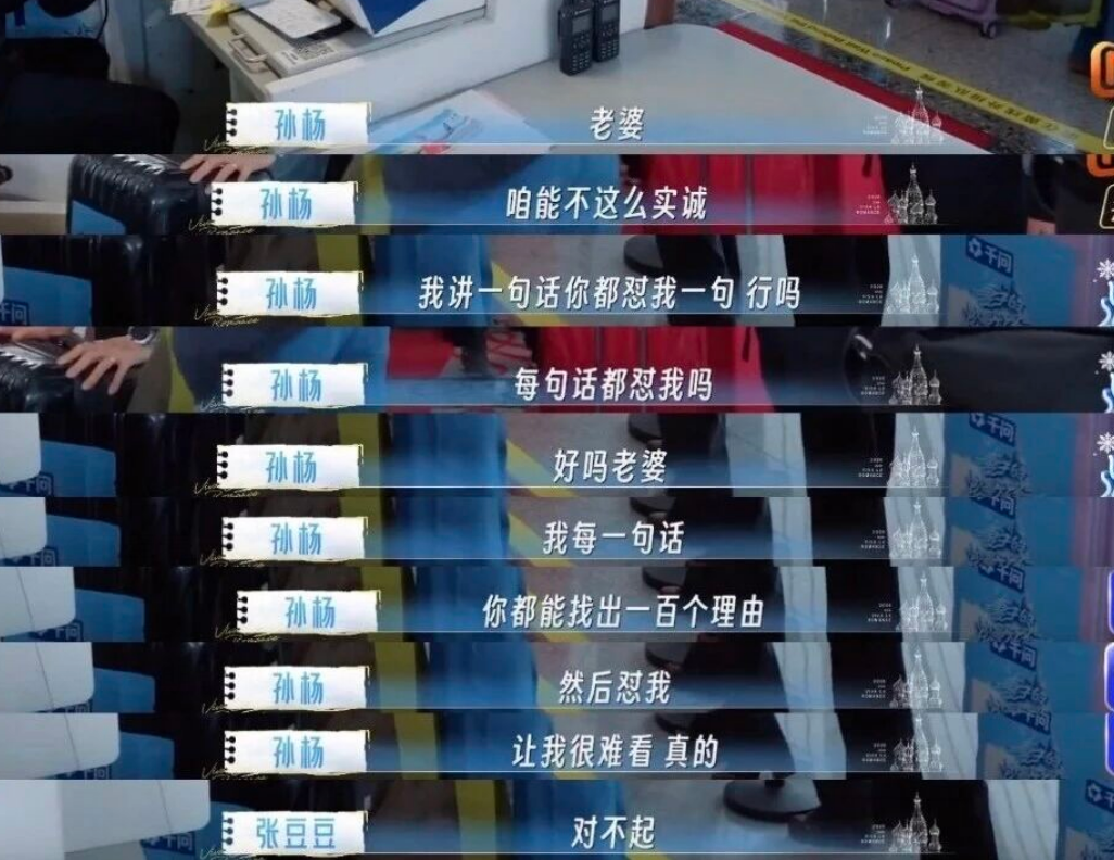 500万网彩票-孙杨口碑逆转其实也不令人意外