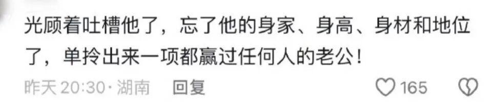 500万网彩票-孙杨口碑逆转其实也不令人意外