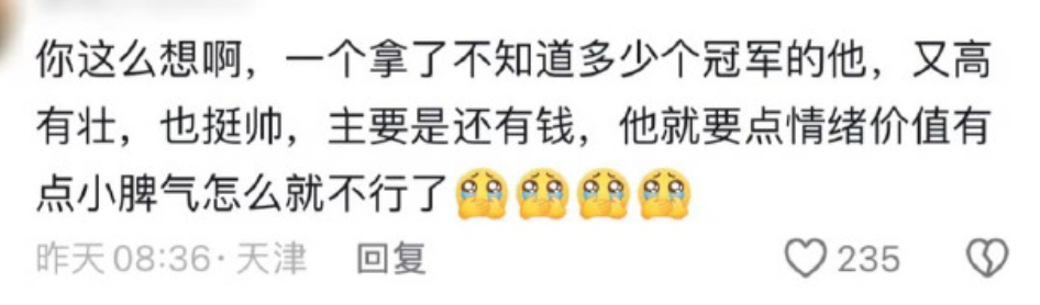 500万网彩票-孙杨口碑逆转其实也不令人意外