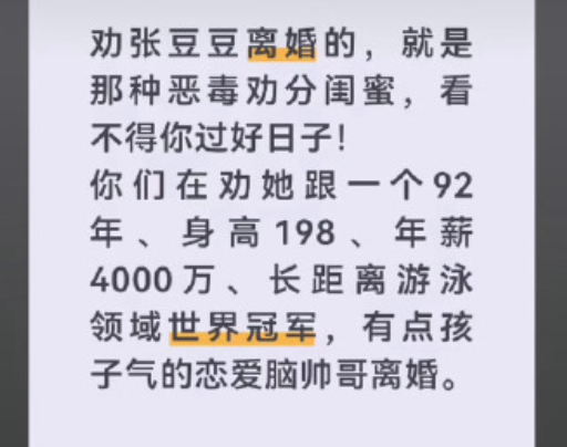 500万网彩票-孙杨口碑逆转其实也不令人意外